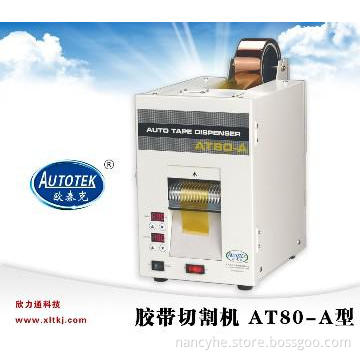 Adhesive  tape dispenser AUTOTEK AT80-A/CE approved